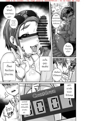 Juna Juna Juice Jukujo Daisuki Naomi-san40-sai Thai - Page 89