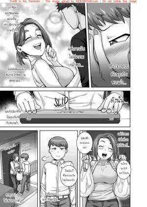 Juna Juna Juice Jukujo Daisuki Naomi-san40-sai Thai - Page 95