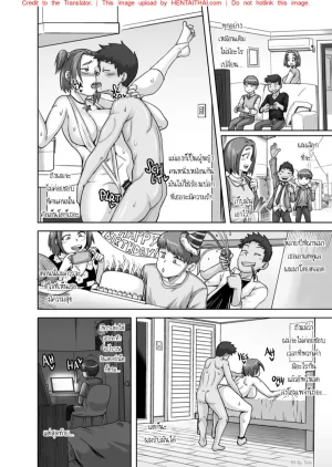 Juna Juna Juice Jukujo Daisuki Naomi-san40-sai Thai - Page 96