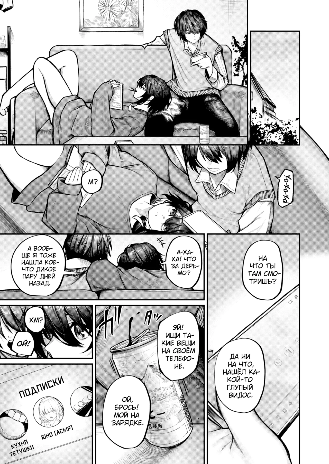 Jury Hitori Asobi 1 Одиночная игра COMIC X-EROS 126 Russian Shir0 Digital Uncensored - Image 23