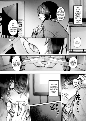 Jury Hitori Asobi 1 Одиночная игра COMIC X-EROS 126 Russian Shir0 Digital Uncensored - Page 14