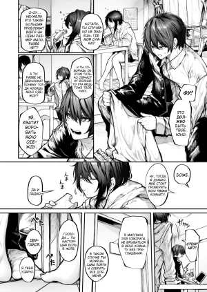 Jury Hitori Asobi 1 Одиночная игра COMIC X-EROS 126 Russian Shir0 Digital Uncensored - Page 2