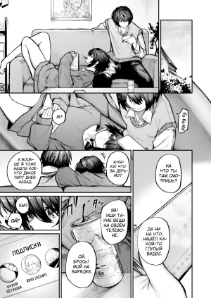 Jury Hitori Asobi 1 Одиночная игра COMIC X-EROS 126 Russian Shir0 Digital Uncensored - Page 23