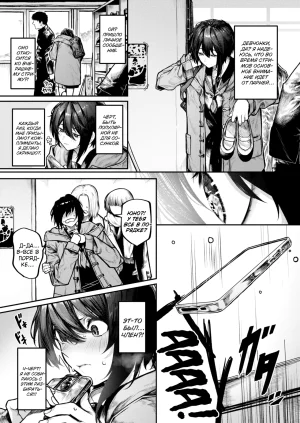 Jury Hitori Asobi 1 Одиночная игра COMIC X-EROS 126 Russian Shir0 Digital Uncensored - Page 5