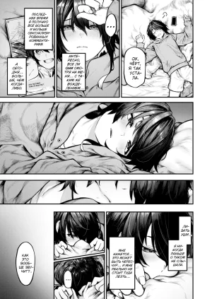 Jury Hitori Asobi 1 Одиночная игра COMIC X-EROS 126 Russian Shir0 Digital Uncensored - Page 7