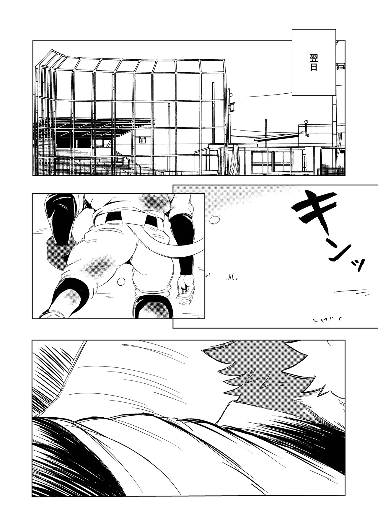 Jutonchi Gunsou 野球部の熊主将を堕とす話2 DigitalJapanese - Image 12