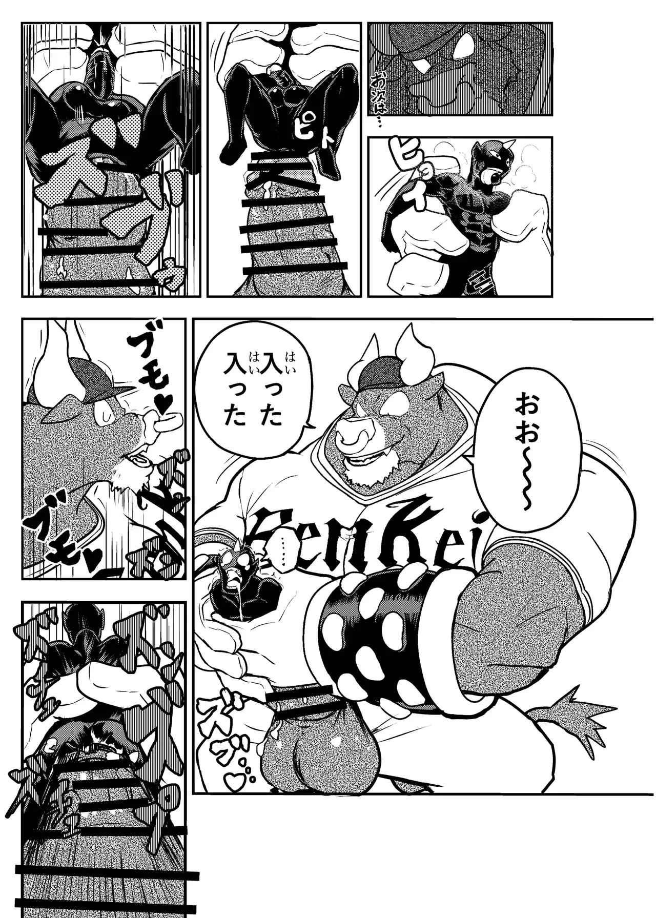 Jutonchi Gunsou 野球部の熊主将を堕とす話2 DigitalJapanese - Image 38