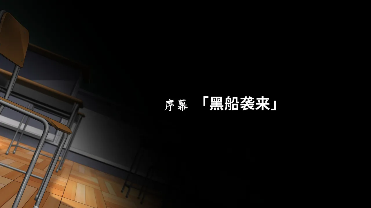 Juubako Seisakujo Yarichin ni Shinryaku Sareta Class Chinese - Image 17