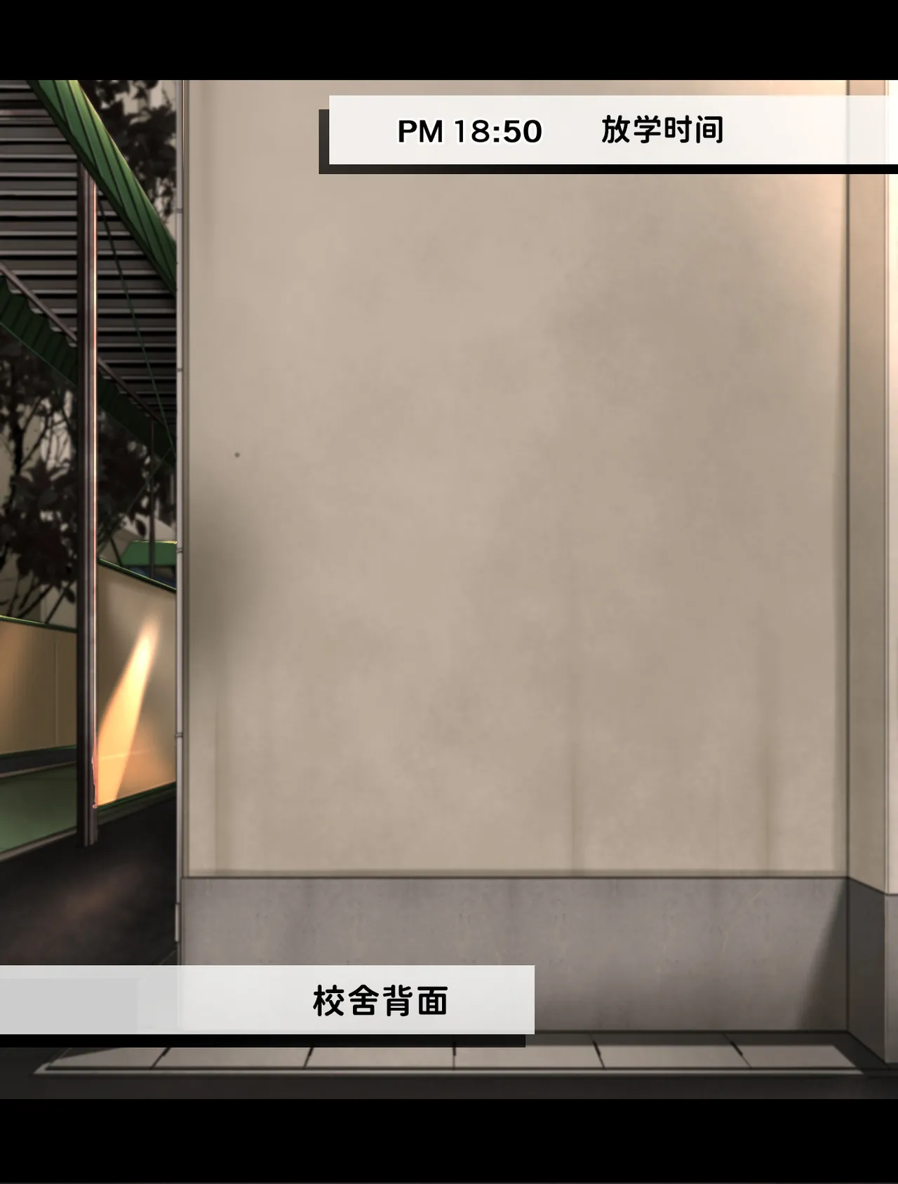 Juubako Seisakujo Yarichin ni Shinryaku Sareta Class Chinese - Image 186