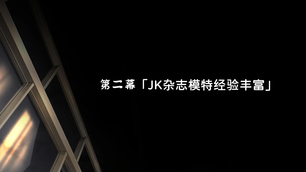 Juubako Seisakujo Yarichin ni Shinryaku Sareta Class Chinese - Image 212