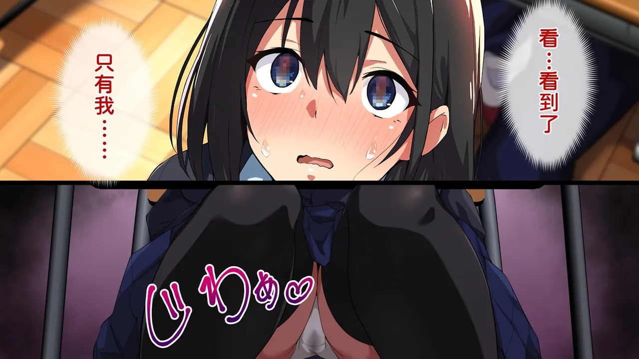 Juubako Seisakujo Yarichin ni Shinryaku Sareta Class Chinese - Image 31