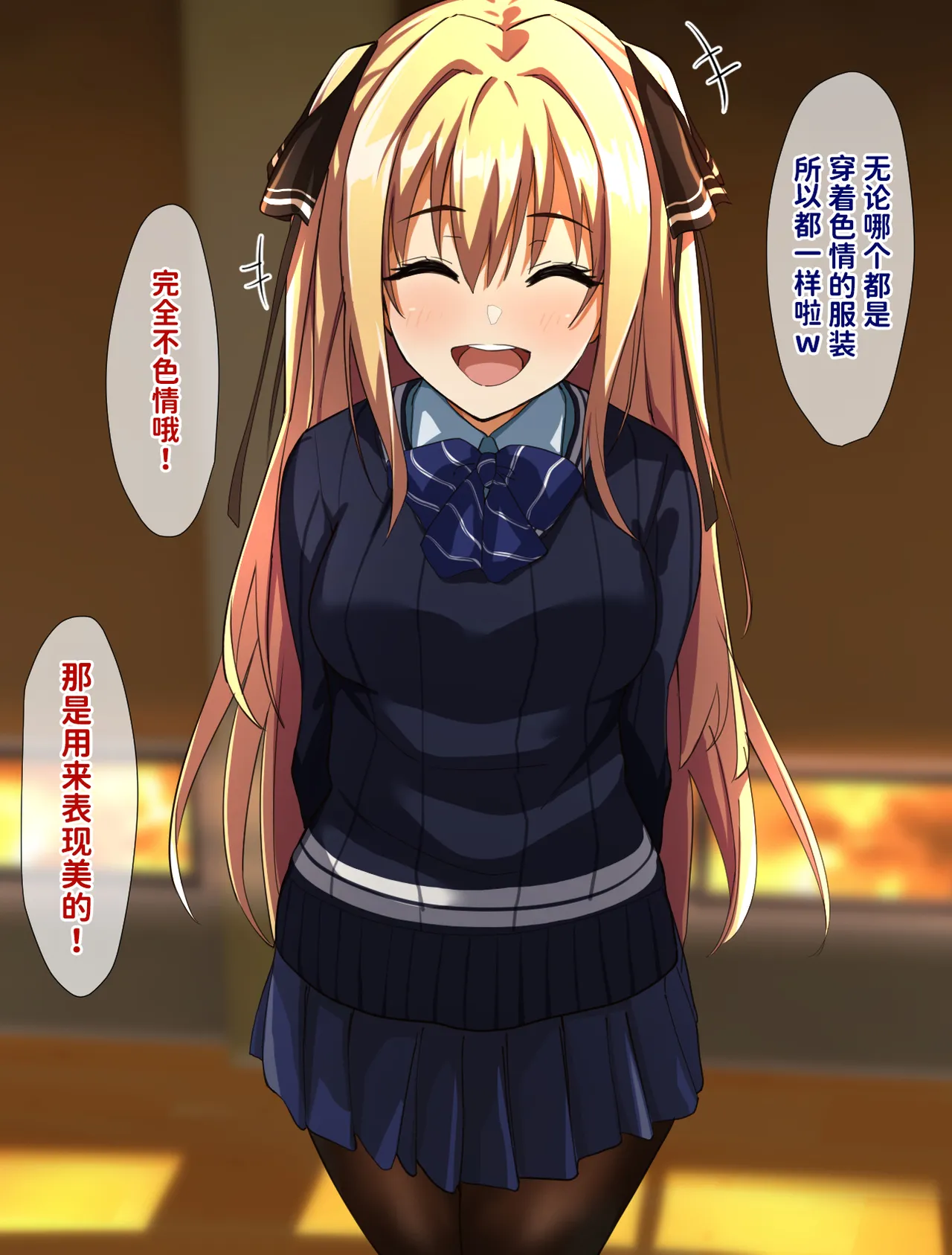 Juubako Seisakujo Yarichin ni Shinryaku Sareta Class Chinese - Image 333