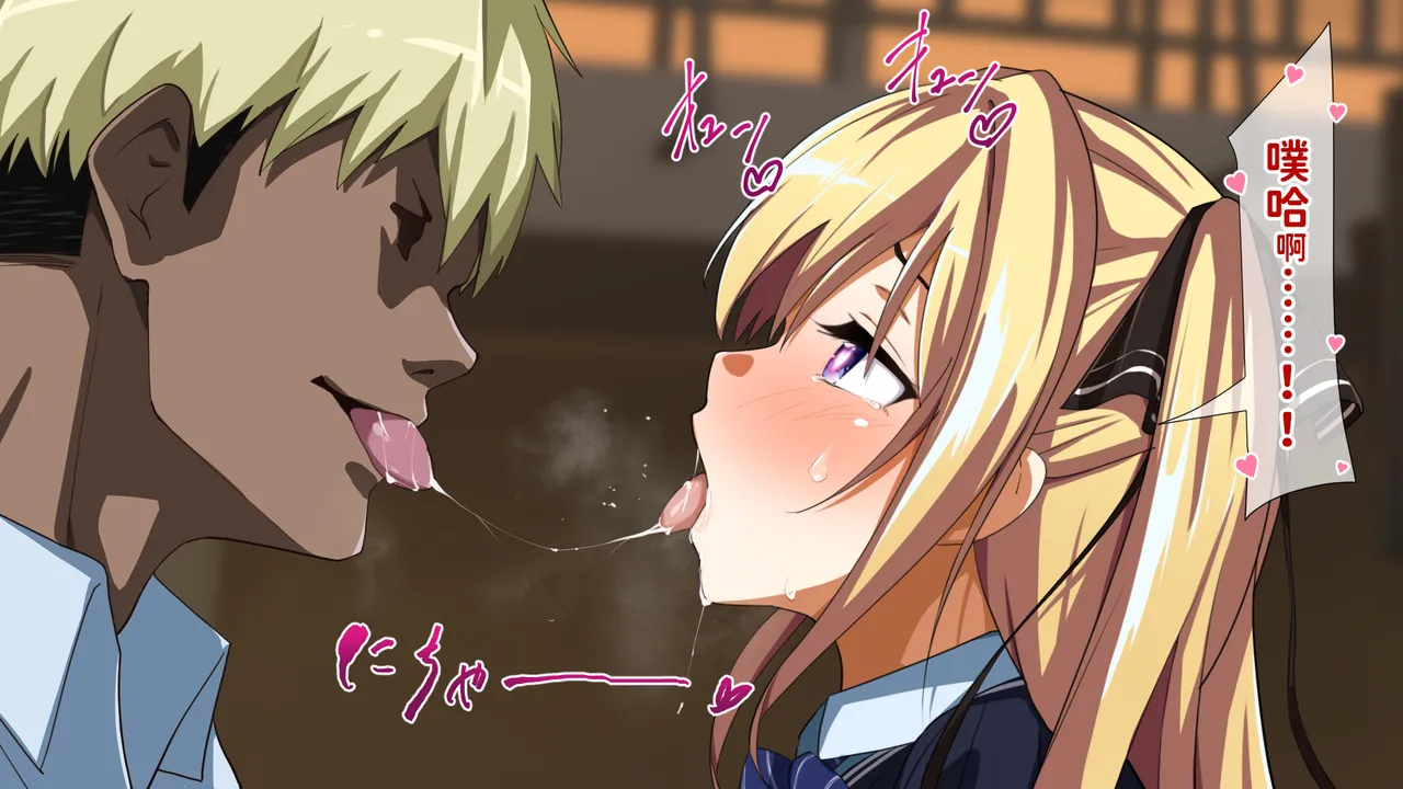 Juubako Seisakujo Yarichin ni Shinryaku Sareta Class Chinese - Image 345