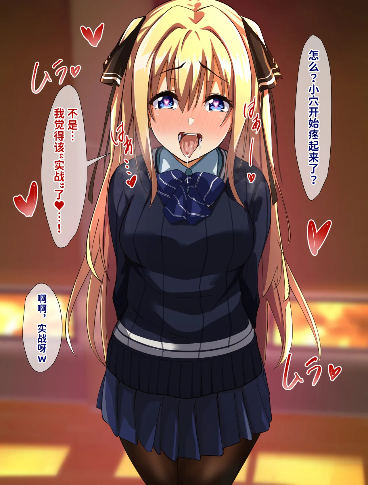 Juubako Seisakujo Yarichin ni Shinryaku Sareta Class Chinese - Image 347