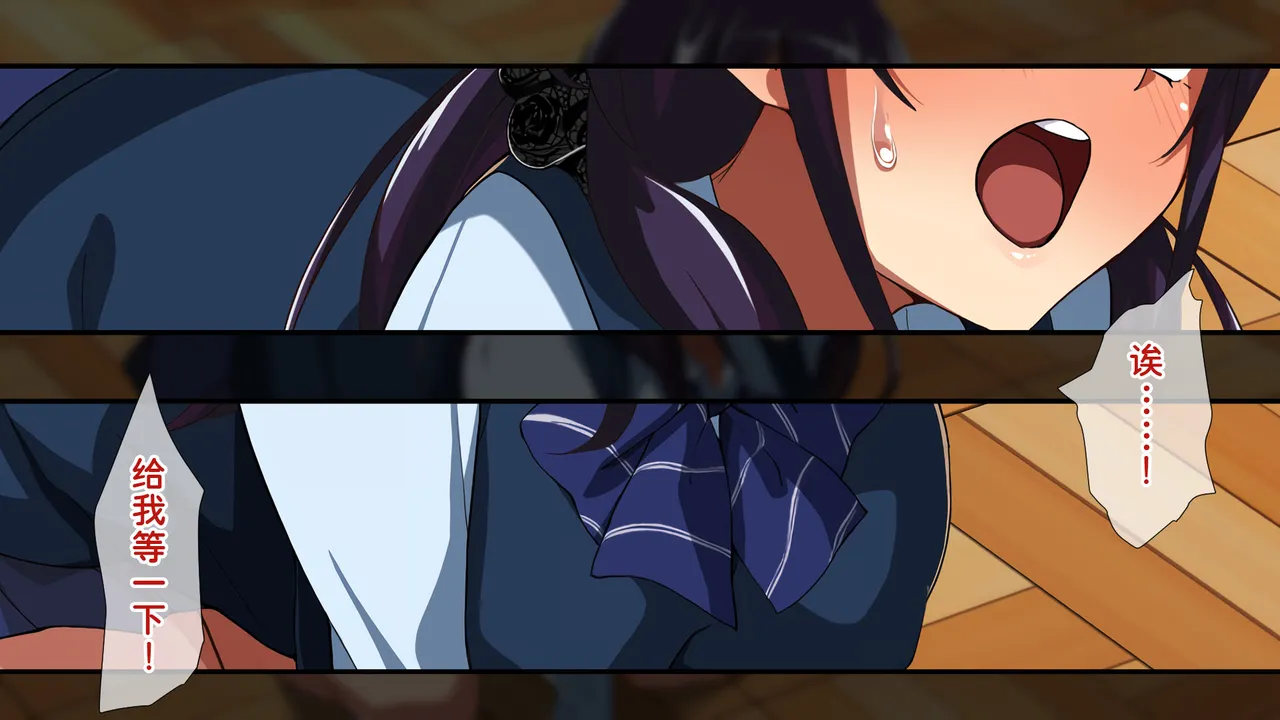 Juubako Seisakujo Yarichin ni Shinryaku Sareta Class Chinese - Image 46