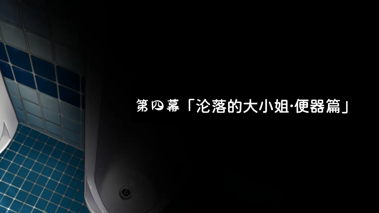 Juubako Seisakujo Yarichin ni Shinryaku Sareta Class Chinese - Image 461