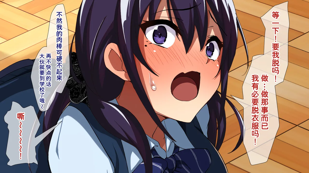 Juubako Seisakujo Yarichin ni Shinryaku Sareta Class Chinese - Image 49