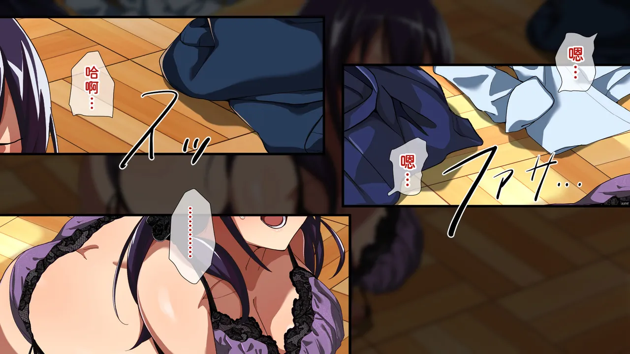 Juubako Seisakujo Yarichin ni Shinryaku Sareta Class Chinese - Image 50