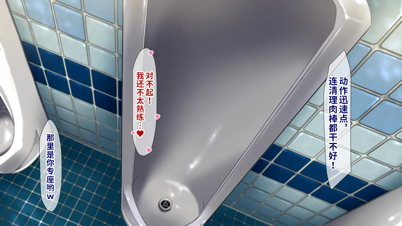 Juubako Seisakujo Yarichin ni Shinryaku Sareta Class Chinese - Image 500