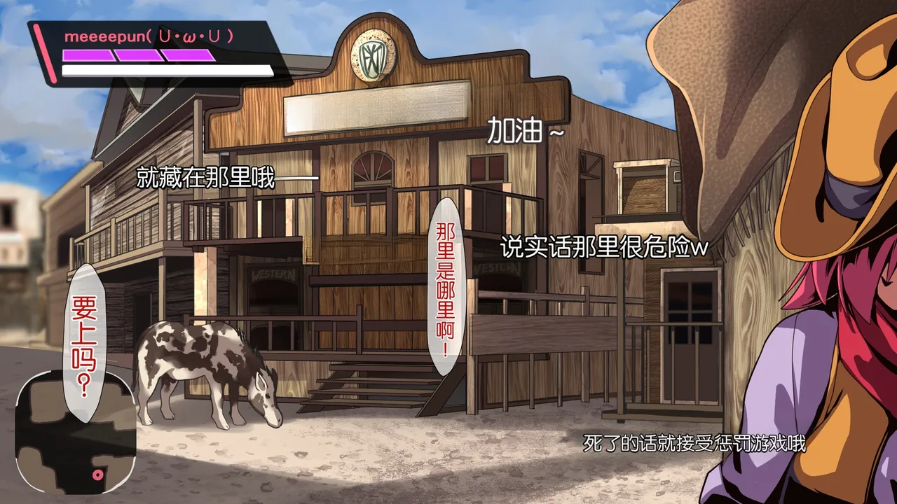 Juubako Seisakujo Yarichin ni Shinryaku Sareta Class Chinese - Image 595