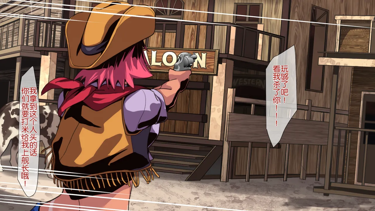 Juubako Seisakujo Yarichin ni Shinryaku Sareta Class Chinese - Image 596