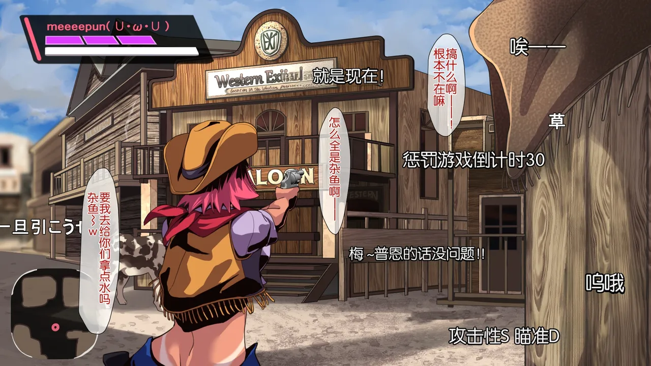 Juubako Seisakujo Yarichin ni Shinryaku Sareta Class Chinese - Image 597