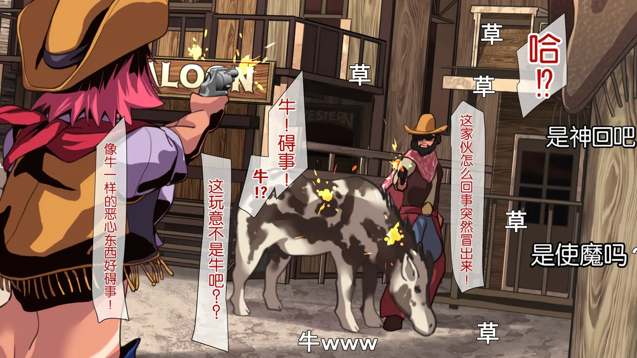 Juubako Seisakujo Yarichin ni Shinryaku Sareta Class Chinese - Image 600