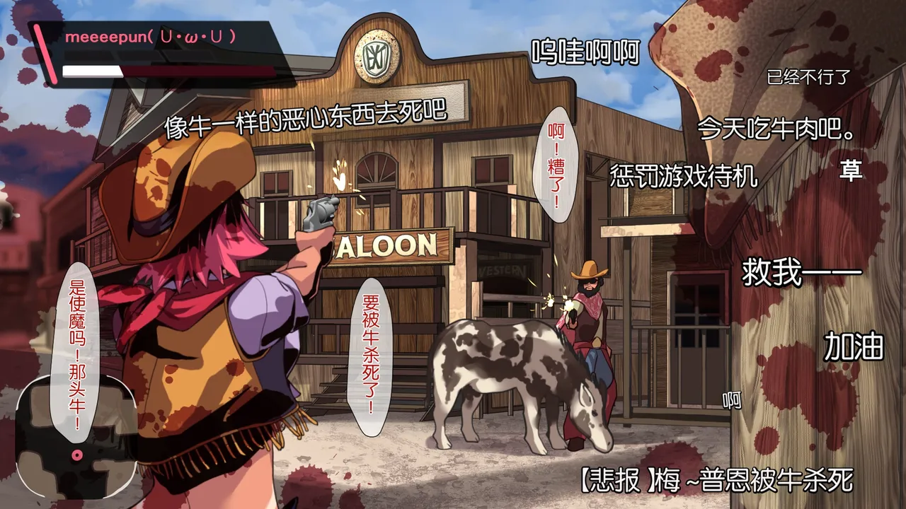 Juubako Seisakujo Yarichin ni Shinryaku Sareta Class Chinese - Image 601