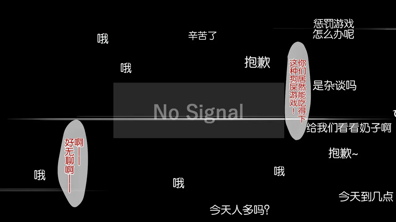 Juubako Seisakujo Yarichin ni Shinryaku Sareta Class Chinese - Image 604