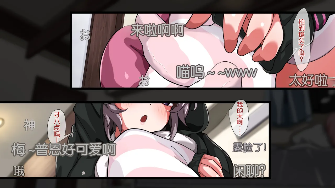 Juubako Seisakujo Yarichin ni Shinryaku Sareta Class Chinese - Image 605