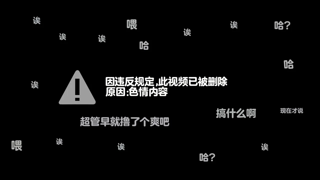 Juubako Seisakujo Yarichin ni Shinryaku Sareta Class Chinese - Image 686