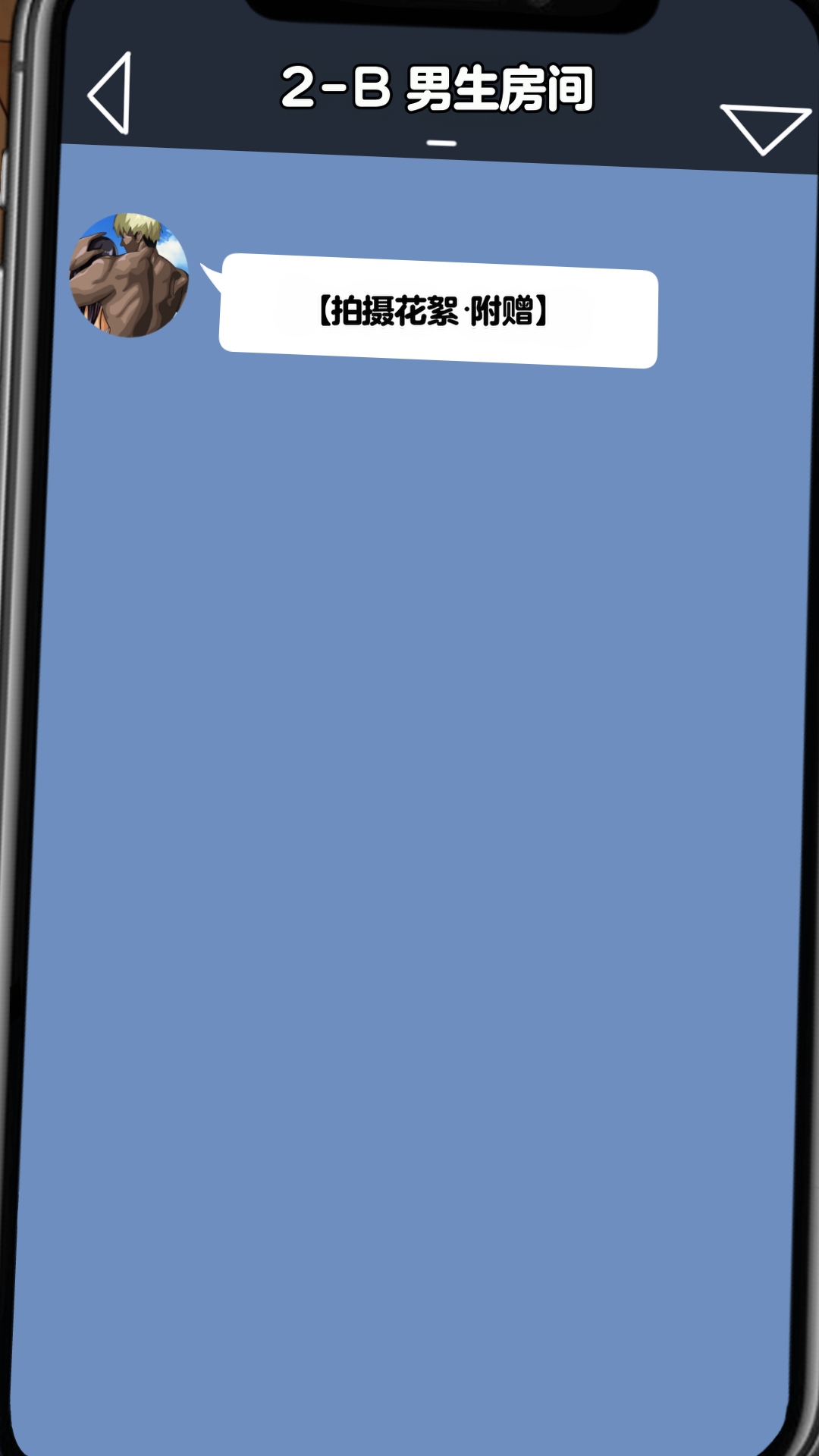 Juubako Seisakujo Yarichin ni Shinryaku Sareta Class Chinese - Image 708