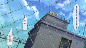 Juubako Seisakujo Yarichin ni Shinryaku Sareta Class Chinese - Page 141