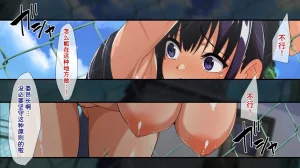 Juubako Seisakujo Yarichin ni Shinryaku Sareta Class Chinese - Page 142