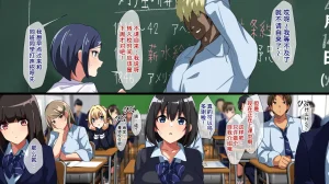 Juubako Seisakujo Yarichin ni Shinryaku Sareta Class Chinese - Page 20