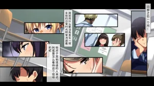 Juubako Seisakujo Yarichin ni Shinryaku Sareta Class Chinese - Page 204