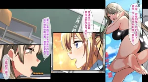 Juubako Seisakujo Yarichin ni Shinryaku Sareta Class Chinese - Page 205