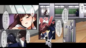 Juubako Seisakujo Yarichin ni Shinryaku Sareta Class Chinese - Page 208