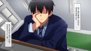 Juubako Seisakujo Yarichin ni Shinryaku Sareta Class Chinese - Page 210