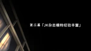 Juubako Seisakujo Yarichin ni Shinryaku Sareta Class Chinese - Page 212