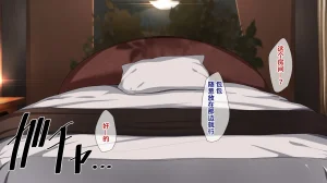 Juubako Seisakujo Yarichin ni Shinryaku Sareta Class Chinese - Page 213