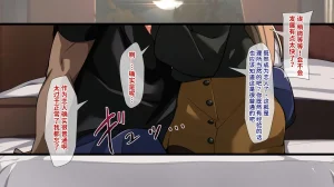 Juubako Seisakujo Yarichin ni Shinryaku Sareta Class Chinese - Page 219