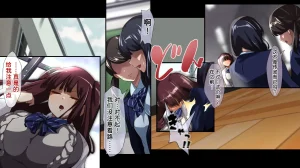 Juubako Seisakujo Yarichin ni Shinryaku Sareta Class Chinese - Page 3