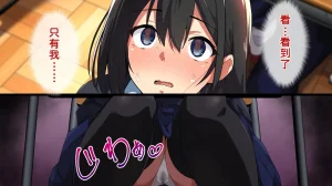 Juubako Seisakujo Yarichin ni Shinryaku Sareta Class Chinese - Page 31