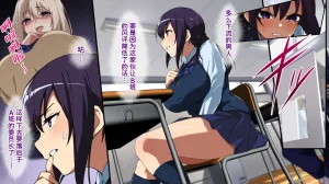 Juubako Seisakujo Yarichin ni Shinryaku Sareta Class Chinese - Page 32