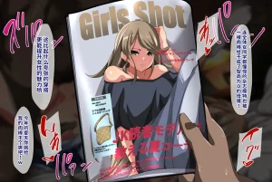 Juubako Seisakujo Yarichin ni Shinryaku Sareta Class Chinese - Page 320