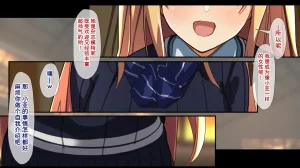 Juubako Seisakujo Yarichin ni Shinryaku Sareta Class Chinese - Page 329