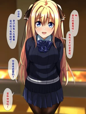 Juubako Seisakujo Yarichin ni Shinryaku Sareta Class Chinese - Page 332