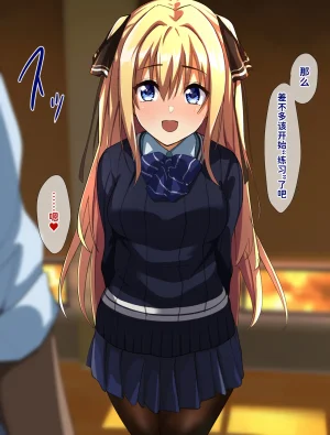 Juubako Seisakujo Yarichin ni Shinryaku Sareta Class Chinese - Page 336