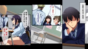 Juubako Seisakujo Yarichin ni Shinryaku Sareta Class Chinese - Page 34